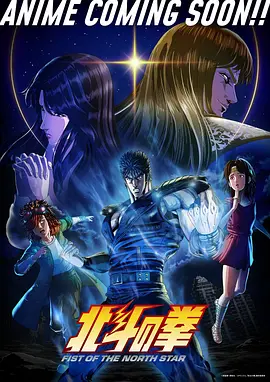 无码动漫《拟态都市》海报