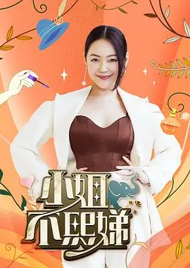 无码动漫《雾中灯塔》经典海报