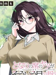 无码动漫《第十三次列车》经典海报
