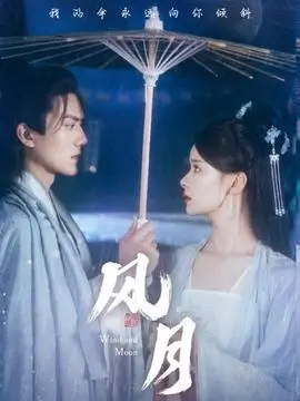 无码动漫《回廊尽头》更新预告